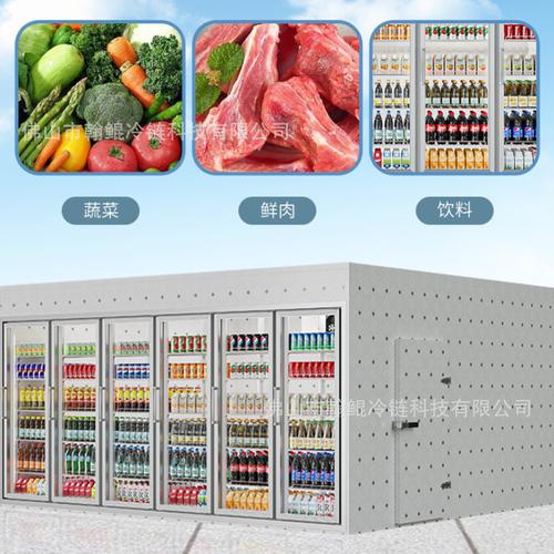 厂家批发后补式冷库 高效节能保鲜，冷冻展示仓储一体化的现代冷藏解决方案