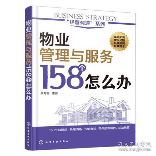 瑞幸图书专营店与孔夫子旧书网 线上图书市场的多元化选择