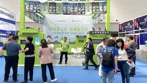 2023中国国际智慧物业天津博览会，小智环保亮相冷藏仓储引关注